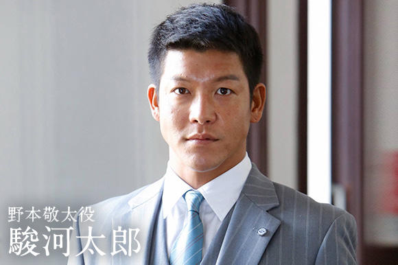 日本音乐家、演员骏河太郎迎来39岁生日