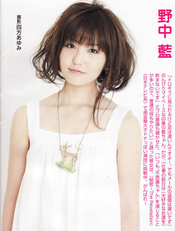 日本女性声优野中蓝迎来36岁生日