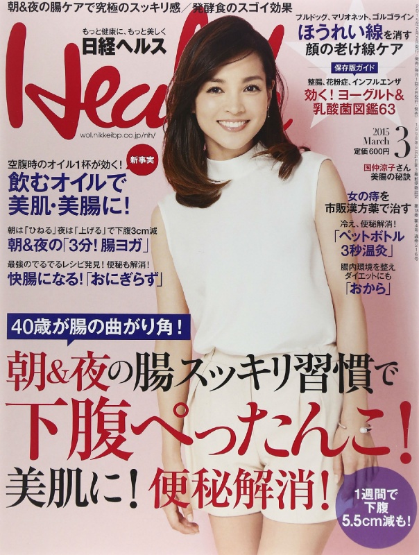 日本演员、模特国仲凉子迎来38岁生日