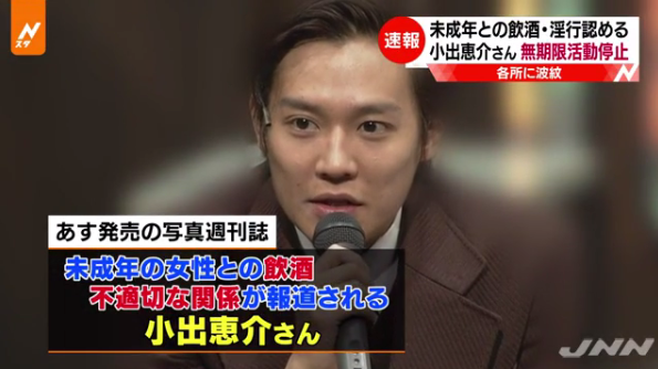 与未成年少女喝酒、一夜强迫发生关系5次,这位男星真是呵呵了 与未成年少女喝酒、一夜强迫发生关系5次,这位男星真是呵呵了