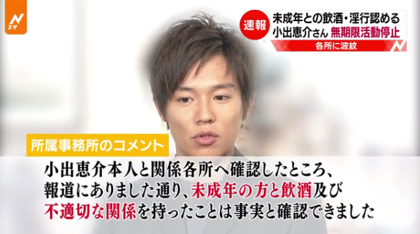 与未成年少女喝酒、一夜强迫发生关系5次,这位男星真是呵呵了 与未成年少女喝酒、一夜强迫发生关系5次,这位男星真是呵呵了