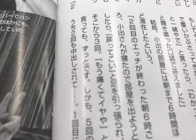 与未成年少女喝酒、一夜强迫发生关系5次,这位男星真是呵呵了 与未成年少女喝酒、一夜强迫发生关系5次,这位男星真是呵呵了