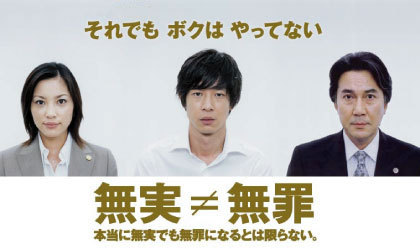 “痴汉冤罪”怎么破？霓虹男的烦恼或许有救了