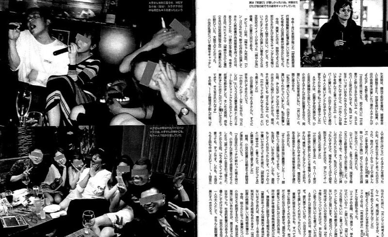 与未成年少女喝酒、一夜强迫发生关系5次,这位男星真是呵呵了 与未成年少女喝酒、一夜强迫发生关系5次,这位男星真是呵呵了