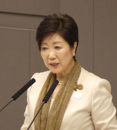 小池百合子出席相亲座谈会祝贺熊猫真真产下宝宝