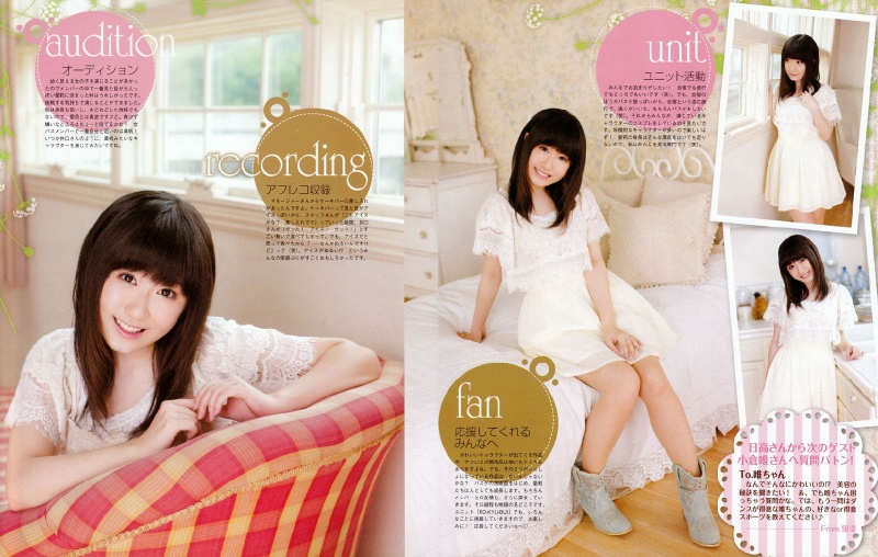 日本女性声优、演员日高里菜迎来23岁生日