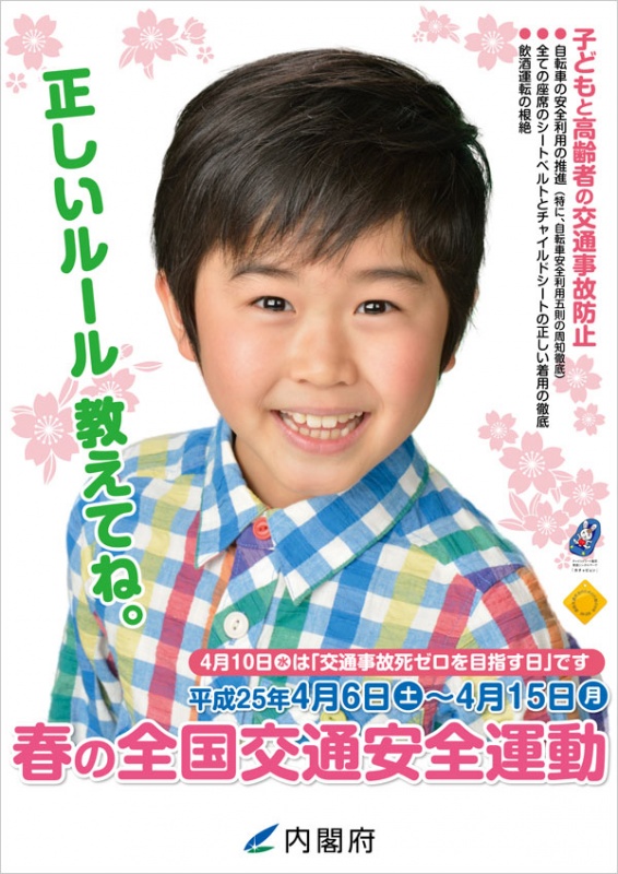 日本童星铃木福迎来13岁生日