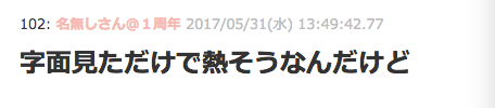 用裸体盛咖喱饭，供客人享用！！女体盛被日本人玩出新高度