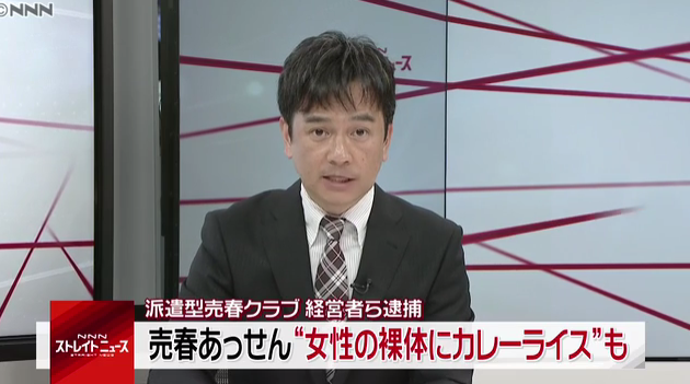 用裸体盛咖喱饭，供客人享用！！女体盛被日本人玩出新高度