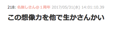 用裸体盛咖喱饭，供客人享用！！女体盛被日本人玩出新高度