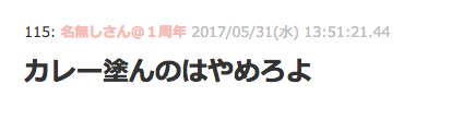 用裸体盛咖喱饭，供客人享用！！女体盛被日本人玩出新高度