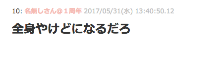 用裸体盛咖喱饭，供客人享用！！女体盛被日本人玩出新高度