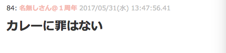 用裸体盛咖喱饭，供客人享用！！女体盛被日本人玩出新高度