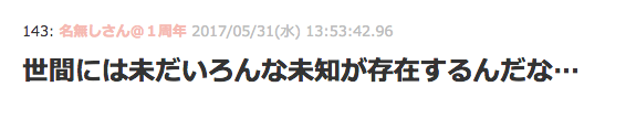 用裸体盛咖喱饭，供客人享用！！女体盛被日本人玩出新高度