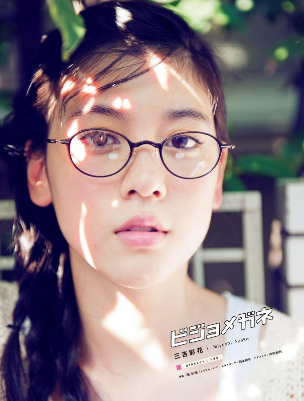 日本女演员、模特三吉彩花迎来21岁生日