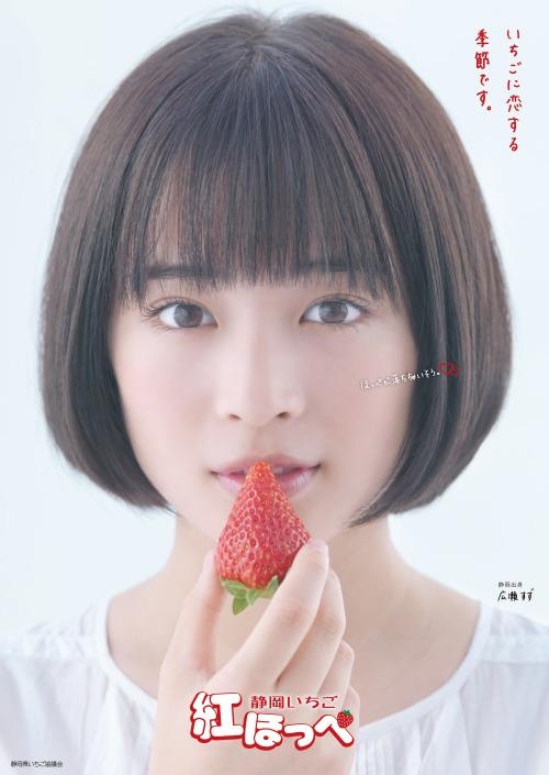 日本女星广濑铃迎来19岁生日