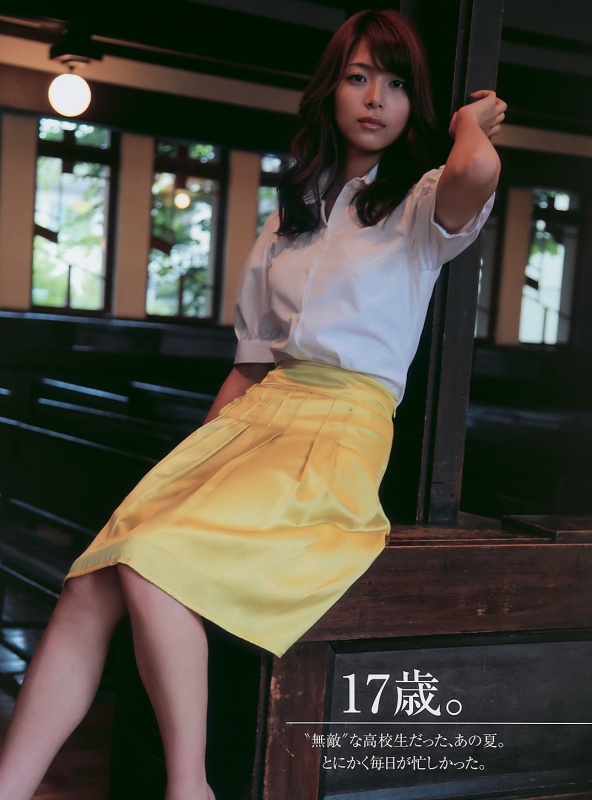 日本女演员相武纱季迎来32岁生日