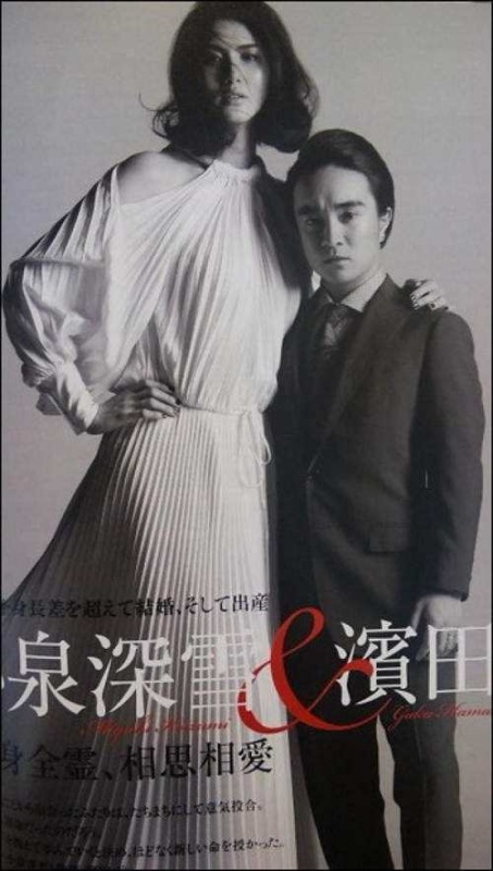 日本男演员滨田岳迎来29岁生日