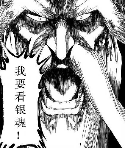 帅哥美女齐登场,《银魂》真人版好评如潮 帅哥美女齐登场,《银魂》真人版好评如潮