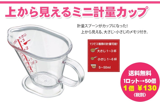 这些实用的小物件居然只要100日元！买买买！