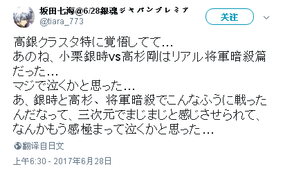 帅哥美女齐登场,《银魂》真人版好评如潮 帅哥美女齐登场,《银魂》真人版好评如潮