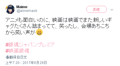 帅哥美女齐登场,《银魂》真人版好评如潮 帅哥美女齐登场,《银魂》真人版好评如潮