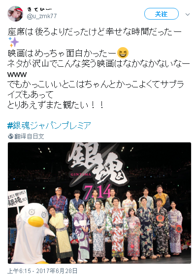 帅哥美女齐登场,《银魂》真人版好评如潮 帅哥美女齐登场,《银魂》真人版好评如潮