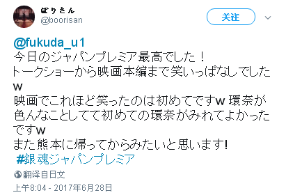 帅哥美女齐登场,《银魂》真人版好评如潮 帅哥美女齐登场,《银魂》真人版好评如潮