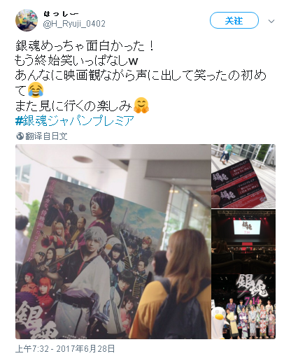 帅哥美女齐登场,《银魂》真人版好评如潮 帅哥美女齐登场,《银魂》真人版好评如潮