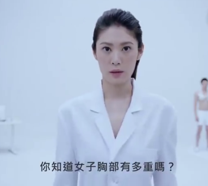 小白兔？哈密瓜？女性的胸部到底有多重？