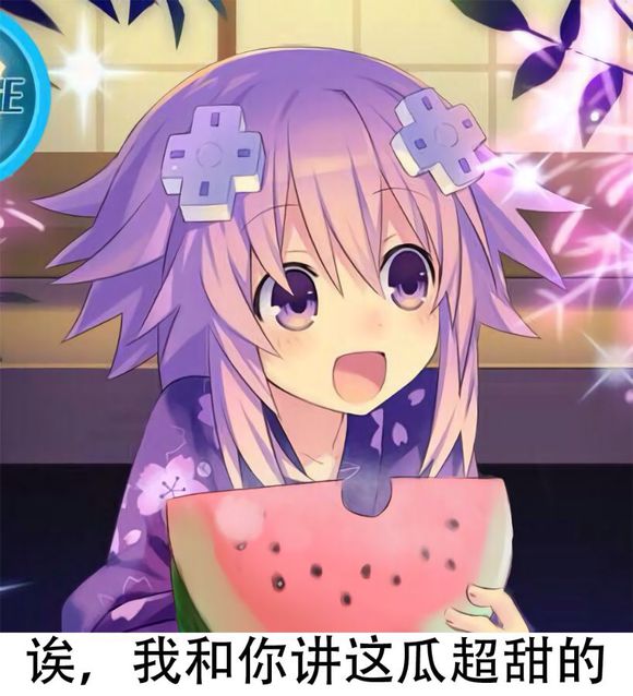日式地域黑？看起来还挺萌的