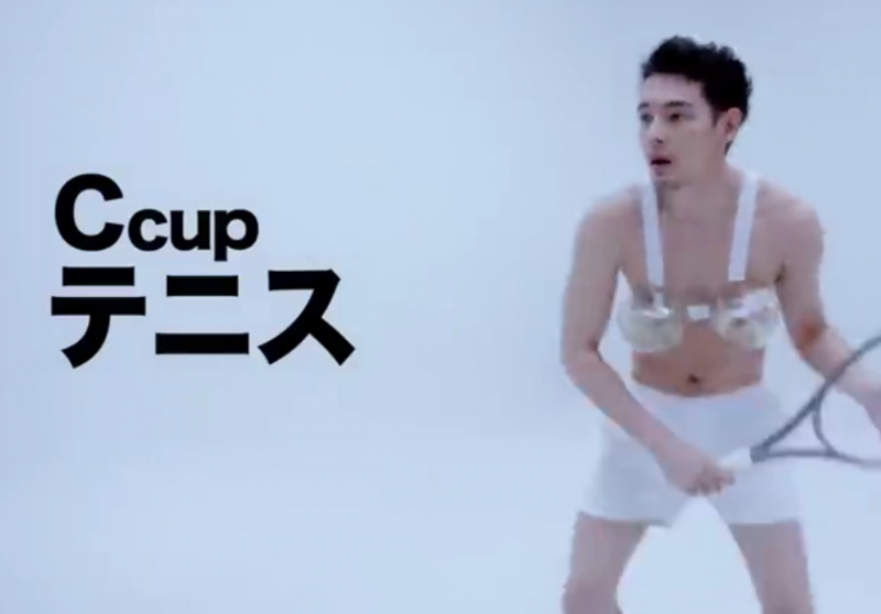 小白兔？哈密瓜？女性的胸部到底有多重？