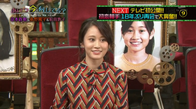 感觉像看电影，日本艺人们的初恋趣事 - 日本通