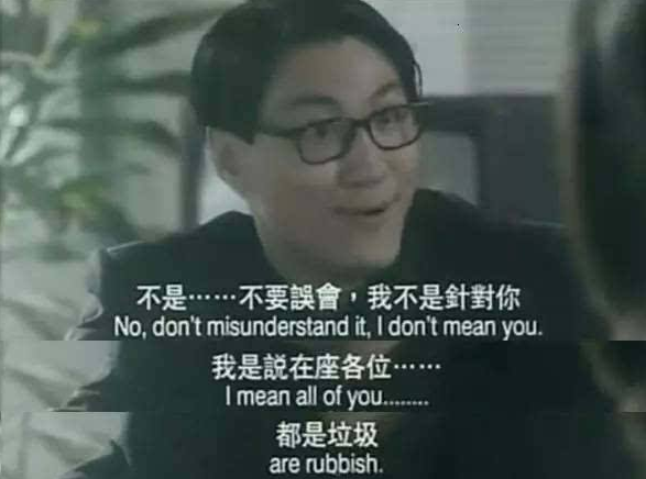 日式地域黑？看起来还挺萌的