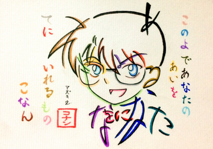 这个创意好赞！日本推友用平假名来画美少女、皮卡丘
