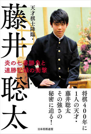日本人评选出的年轻天才名人有这些，你觉得靠谱吗？