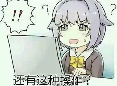 太不合理！在日留学生吐槽日本求职文化&hellip;&hellip;