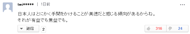 太不合理！在日留学生吐槽日本求职文化&hellip;&hellip;