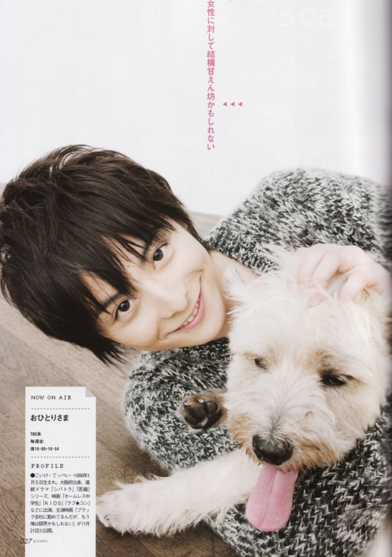 日本可爱犬系男星排名TOP10，柴二宫竟然才排第二？