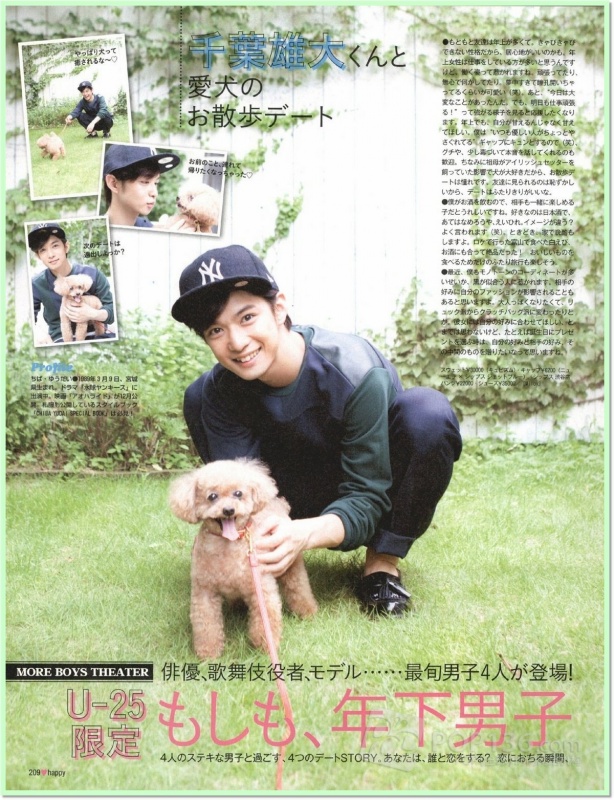 日本可爱犬系男星排名TOP10，柴二宫竟然才排第二？