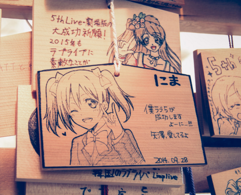 你们这样神会很难做的！那些令人哭笑不得的&ldquo;绘马&rdquo;