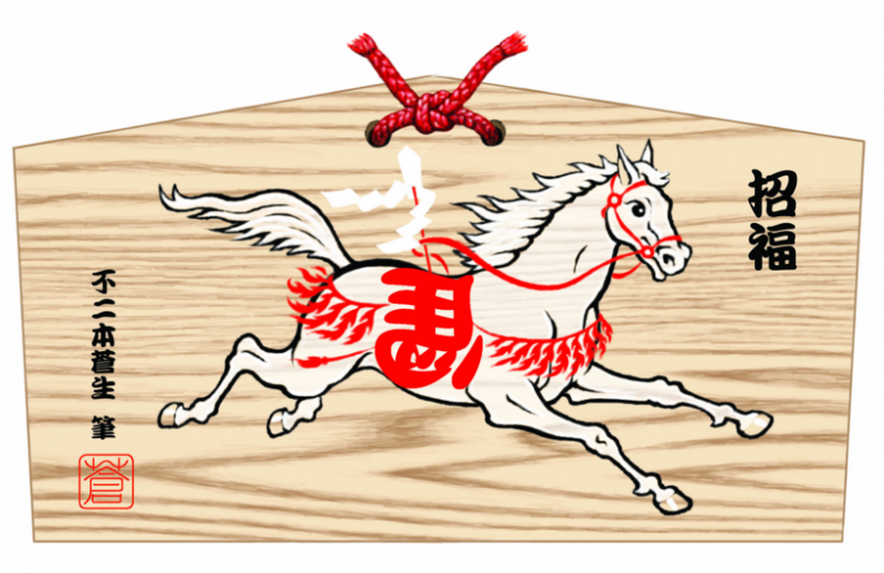 你们这样神会很难做的！那些令人哭笑不得的&ldquo;绘马&rdquo;