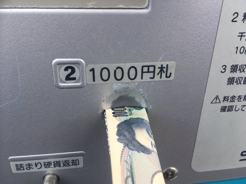 不服不行，日本那些神奇的自动售货机