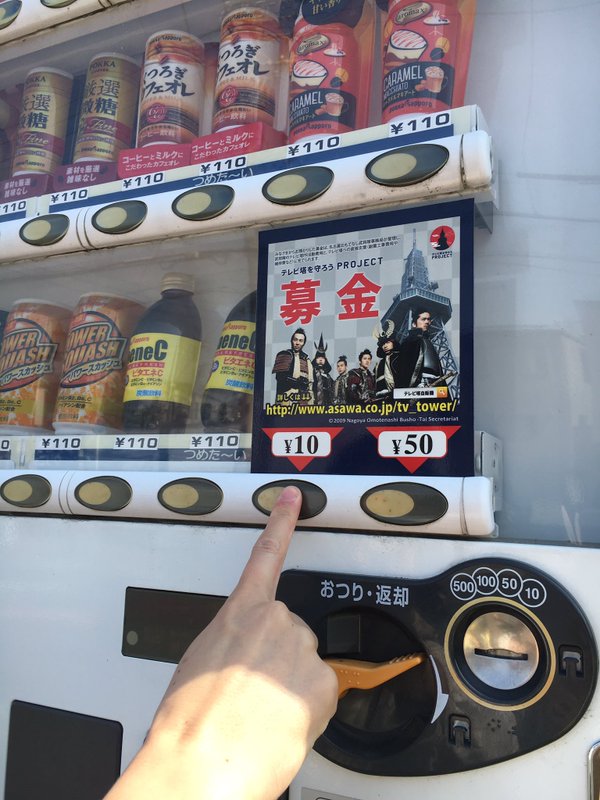不服不行，日本那些神奇的自动售货机