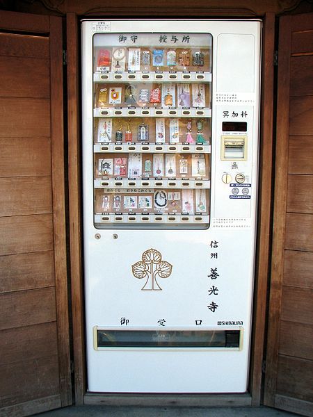 不服不行，日本那些神奇的自动售货机