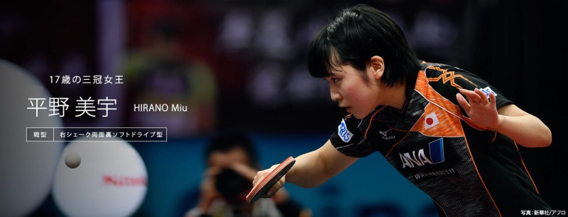 日本乒坛最服谁？日媒新六边形雷达图揭晓答案