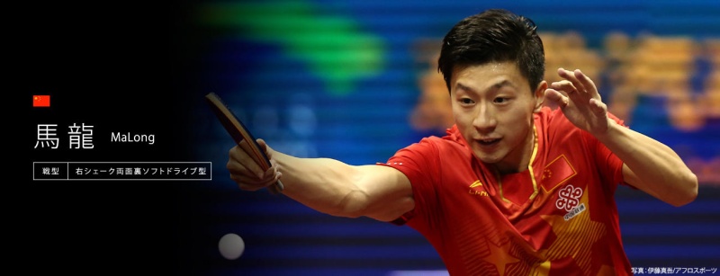 日本乒坛最服谁？日媒新六边形雷达图揭晓答案