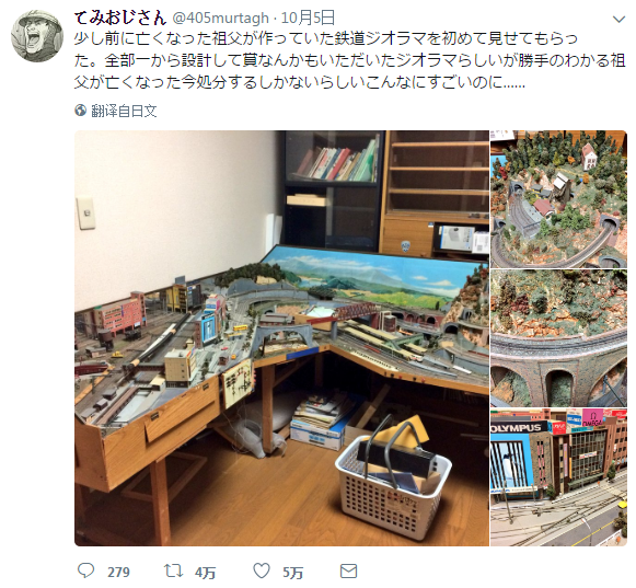日本爷爷过世后，留下的遗物曝光！只能当垃圾扔掉吗？