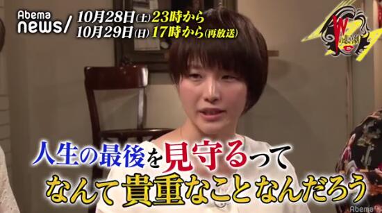 日本老大爷想摸胸部，女看护士大方巧妙回复，燃起老人生存斗志！