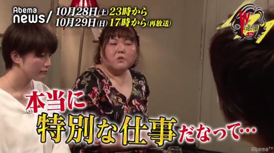 日本老大爷想摸胸部，女看护士大方巧妙回复，燃起老人生存斗志！